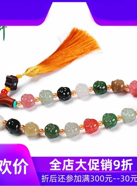 和田玉多宝佛头手链男女款五彩玉石弥勒佛十八子手持含证书yzf
