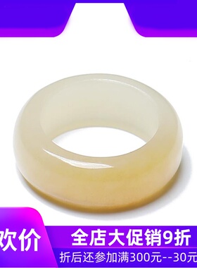 和田玉糖料扳指玉石玉器素面戒指男女款指环带证书赠礼dcl