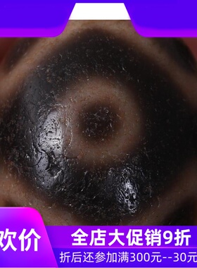 【一物一图】西藏三眼天珠 藏传财神天珠手链 男女手串qbt