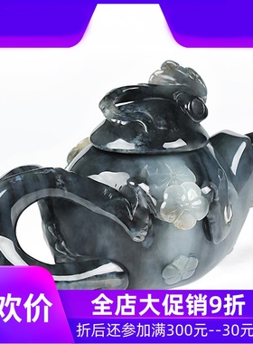 和田玉青花籽料酒壶摆件玉石玉器家庭小摆放件含证书306gdcl