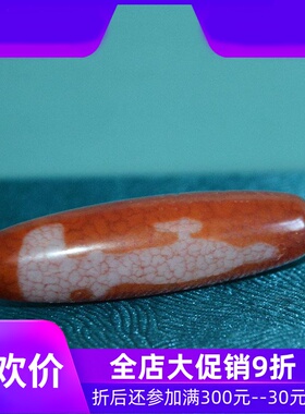 一图一物天然血丝龙纹朱砂红观音天珠吊坠项链jja