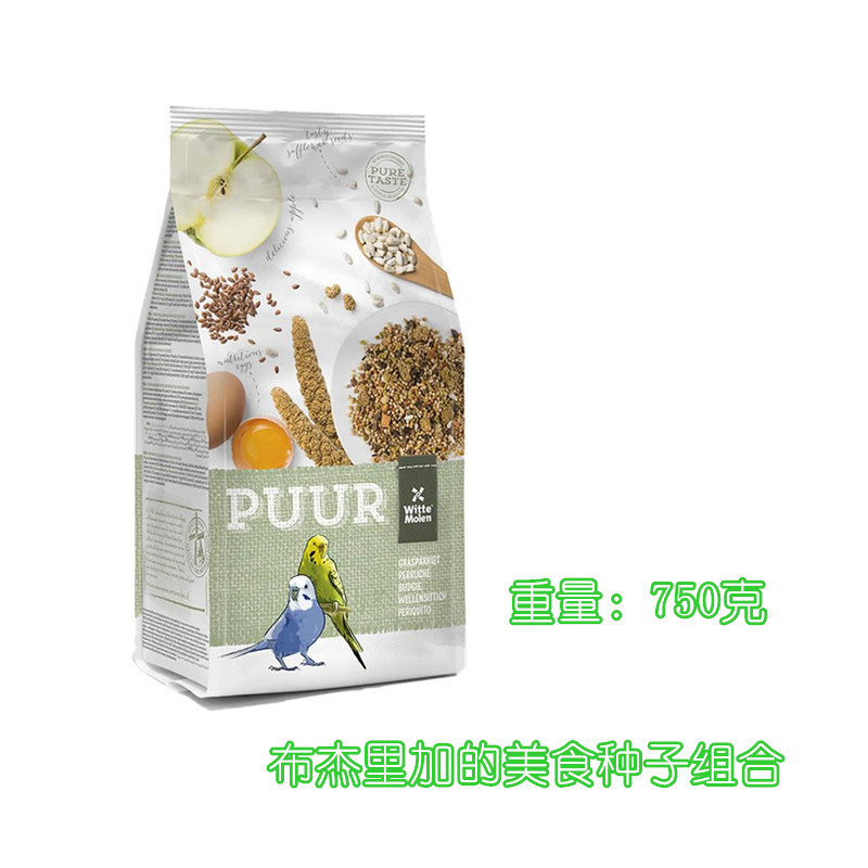 三国小鹦 荷兰维特布杰里加的美食种子组合 虎皮鹦鹉营养粮750克 - 图0