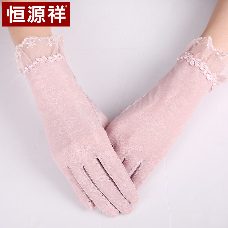 恒源祥开路先锋专卖店恒源祥防晒手套女春秋夏季超薄触屏袖套蕾丝骑车开车防滑冰丝手套0