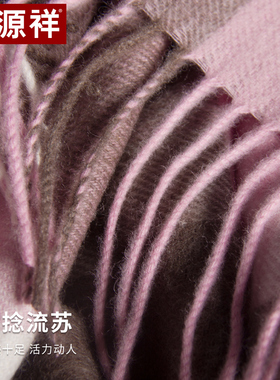 恒源祥纯羊毛秋冬季大披肩女围巾