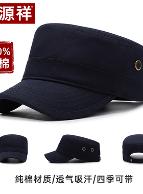 恒源祥纯棉平顶帽男士秋冬美式牛仔鸭舌帽复古棒球帽中老年礼物