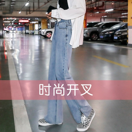 Осенние джинсы, штаны, высокая талия, коллекция 2022, свободный прямой крой, оверсайз