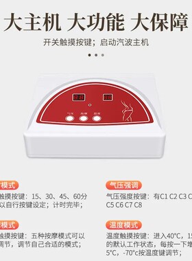 产后收胯骨盆修复矫正仪