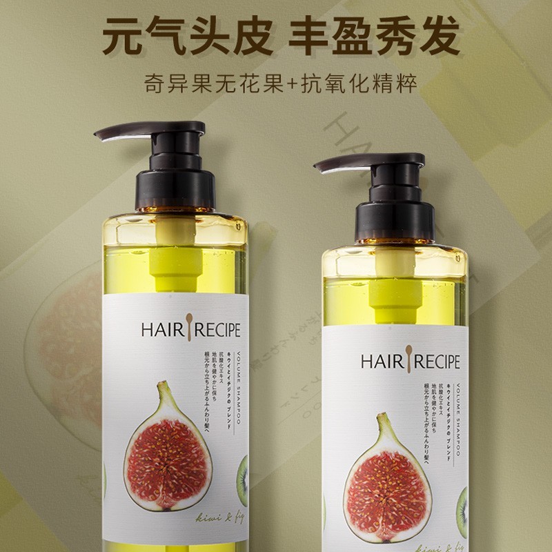 Hair Recipe发之食谱无花果洗发水露控油蓬松奇异果水果香洗头膏 - 图2