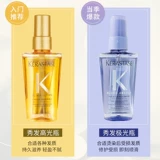 Kerastase, питательное восстанавливающее масло для волос, несмываемый кондиционер, 50 мл