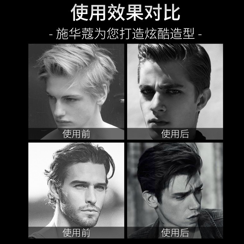 施华蔻发胶500ml黑胶干胶强力喷雾定型男士持久清香女香蓬松造型