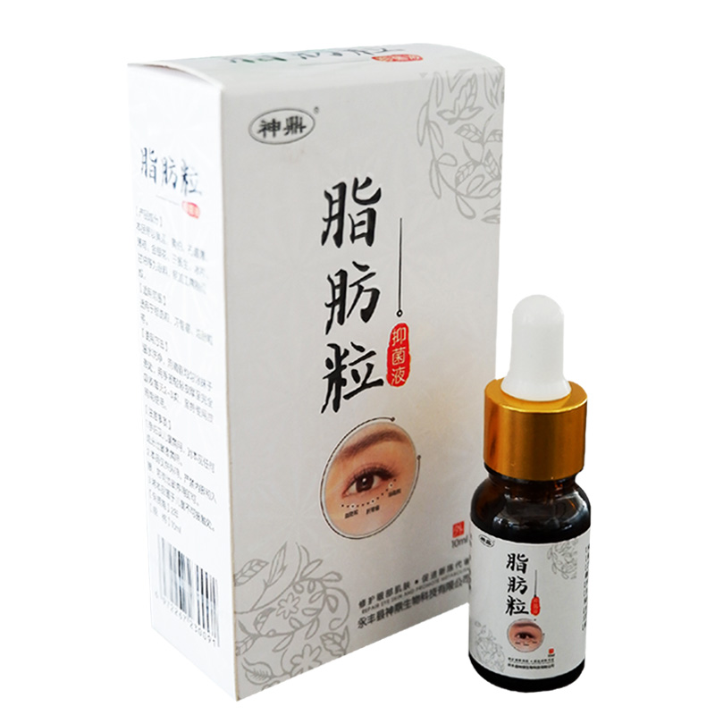 眼部抑菌液去汗管瘤去油脂粒脂肪粒精华液 热品库 性价比省钱购 眼部抑菌液去汗管瘤去油脂粒脂肪粒精华液 热品库 性价比省钱购
