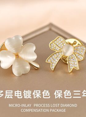 免缝固定衣服防走光隐形小别针