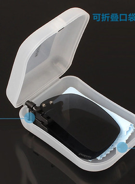 折叠夹片可上翻偏光防紫外线