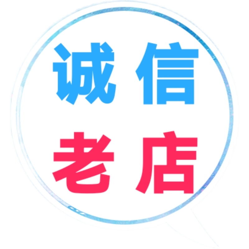 正翰工贸礼品服务支持花呗淘宝支付宝信用代拍闲鱼京东好友注册卡 - 图0