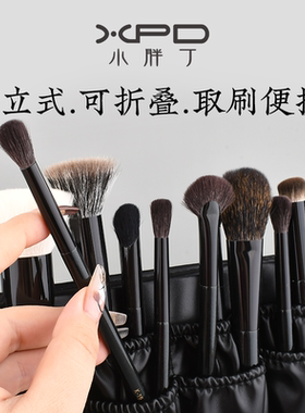 立式折叠刷包大容量便携