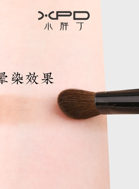 小胖丁斜角修容刷自然立体