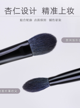 小胖丁软羊毛眼影刷化妆刷
