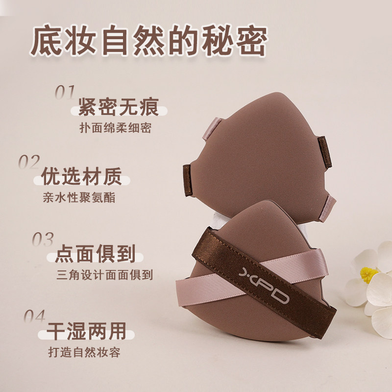 巨软超柔粉扑某吉吉同材质小胖丁气垫不易吃粉底液美妆蛋底妆专用,淘宝优惠券,粉丝福利购,淘宝优惠卷