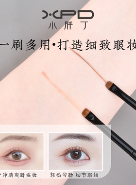 小胖丁k81黄狼尾毛精细眼影刷眼头提亮k82卧蚕眼线眼睑下至刷一支