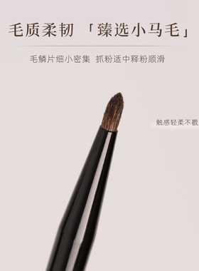 小胖丁K157尖锥眼影刷细节刷眼头提亮卧蚕下至小号动物毛化妆刷