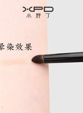 小胖丁松鼠毛晕染刷提亮刷