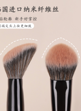 小胖丁H35斜头坡面遮瑕刷多功能腮红高光修容膏体刷粉底液化妆刷