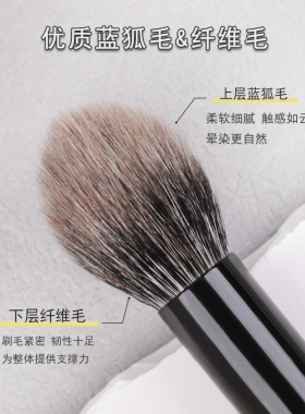 小胖丁K46火苗点彩腮红刷蓬松局部高光刷柔软沧州动物毛化妆刷子