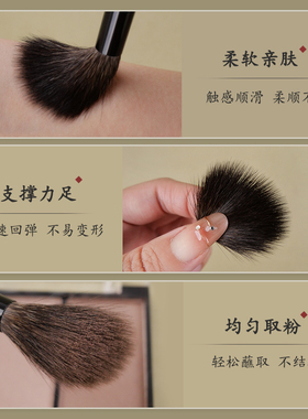 灰鼠毛眼影刷套装动物毛化妆刷