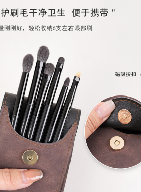 小胖丁化妆刷收纳包便携旅行眼影刷小号出门化妆笔专用收纳袋