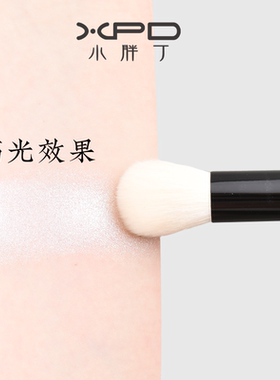 小胖丁小圆头专用腮红刷