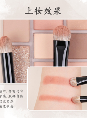 小胖丁沧州眼影刷动物毛化妆刷