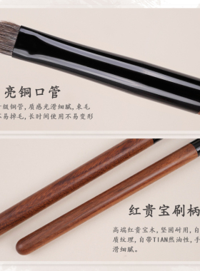 小胖丁H14雪狐毛小号门牙细节下眼影刷动物毛眼部卧蚕刷化妆刷子