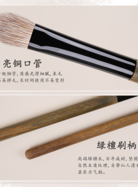 小胖丁赤狐毛化妆刷G系列中号眼影刷套装卧蚕晕染细节软毛动物毛