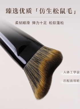 小胖丁H64仿生松鼠毛波浪修容刷贴合脸部侧脸阴影轮廓软毛化妆刷
