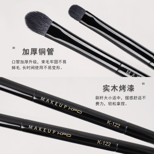 小胖丁k122双头下眼影刷小号细节眼部刷眼尾卧蚕铺色动物羊毛套装 - 图2