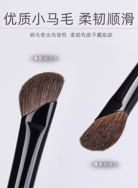 小胖丁镰刀鼻影刷山根阴影刷