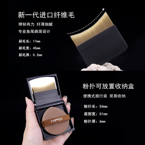 小胖丁魔方便携粉底刷美人鱼尾化妆师刷专用扁头底妆无痕不吃粉液 - 图3