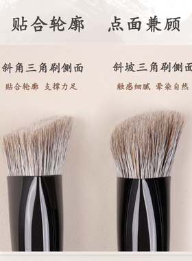 小胖丁H30动物毛三角高光刷熨斗形面中部提亮斜平头羊毛化妆刷子