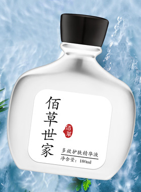 去黑头面部果酸精华液收缩毛孔净