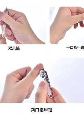 唯品会同款碳钢7件指甲剪套装家用修甲工具男士女士指甲刀挖耳勺