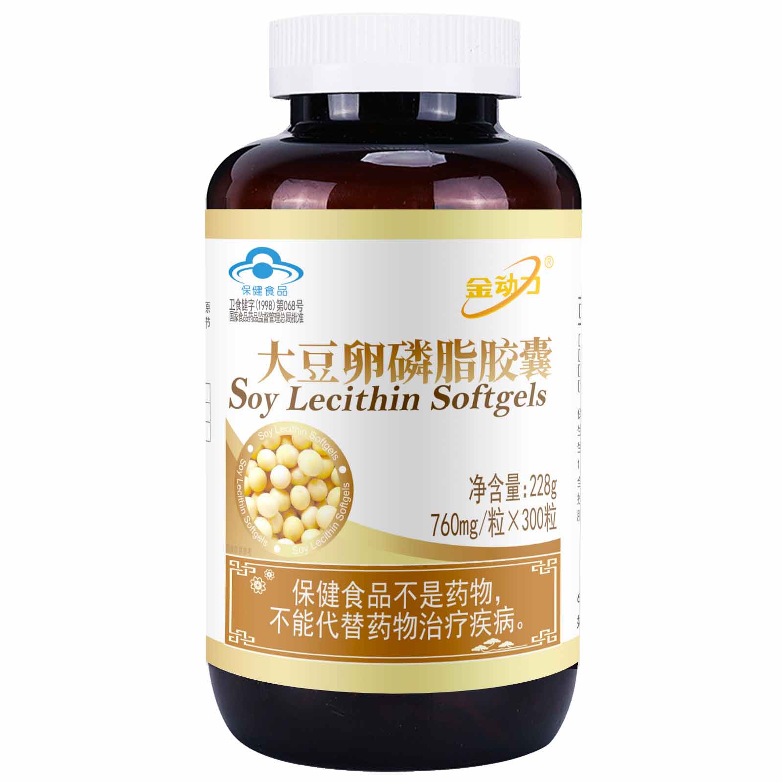 金动力大豆卵磷脂胶囊 760mg/粒*300粒-图3