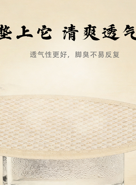 艾途亚麻透气鞋垫男女通用吸汗防臭软底防滑久站不累清爽留香