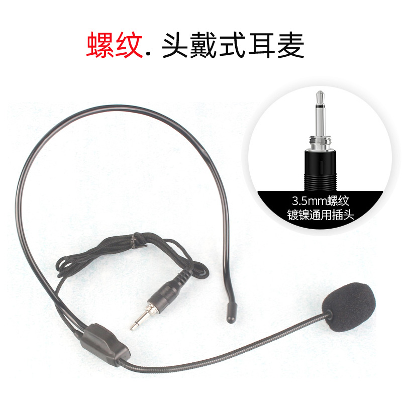 萨克斯话筒夹8cm加长金属变形管二胡乐器拾音有线咪扩音器通用麦