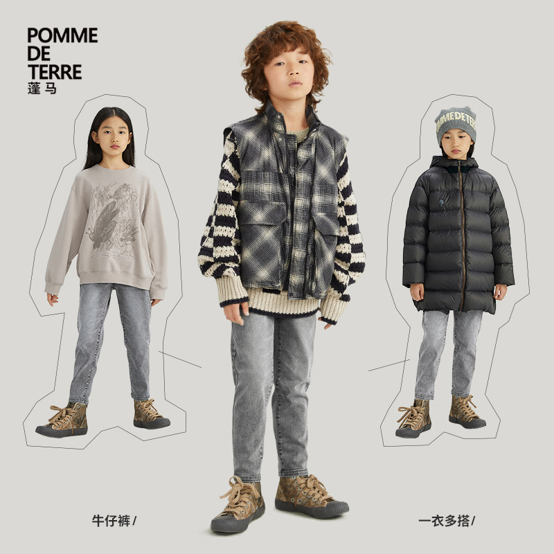 蓬马大童牛仔长裤子做旧棉质舒适修身秋装男女儿童pomme de terre,淘宝优惠券,粉丝福利购,淘宝优惠卷