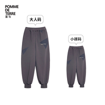 pomme fluffy long pants cotton quality closeted flex autumn and winter clothing male and female children Gangnam cloth daddies