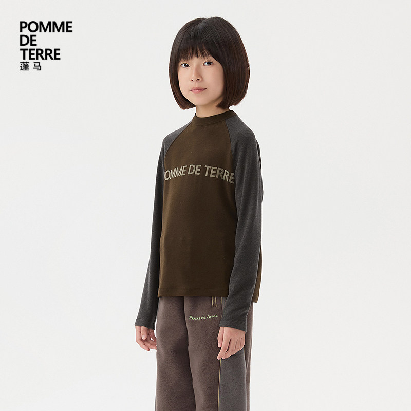 [抗菌]运动系列新款蓬马大童T恤25冬装男女儿童pomme de terre,淘宝优惠券,粉丝福利购,淘宝优惠卷