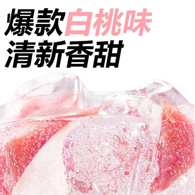 【肖战同款】元气森林0糖0脂0卡气泡水多口味480mL*30瓶汽水整箱-图0