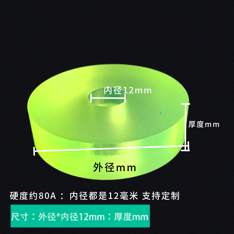 PU聚氨酯冲垫减震缓冲牛筋橡胶圆垫防撞耐磨冲床模具垫30/40/50mm,淘宝优惠券,粉丝福利购,淘宝优惠卷