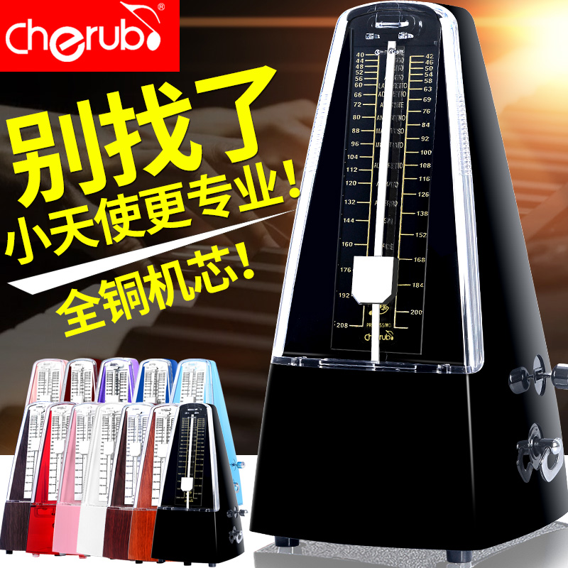 吉悦乐器专营店小天使节拍器钢琴吉他小提琴古筝乐器通用打拍机械节奏器考级专用0