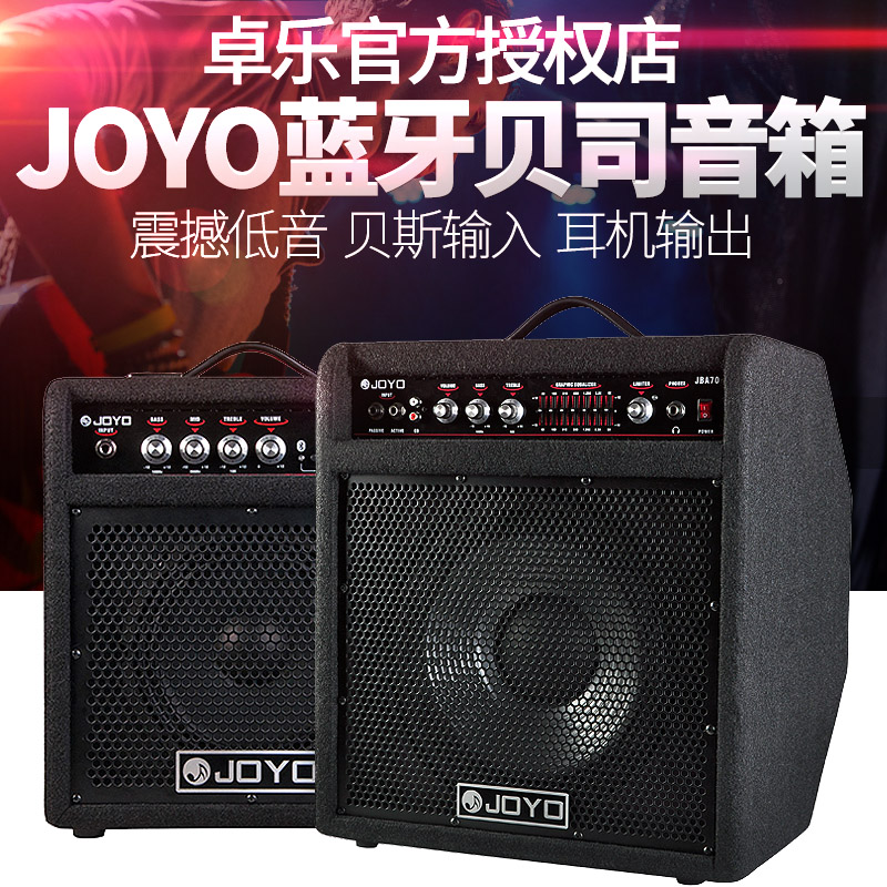 吉悦乐器专营店JOYO卓乐电贝斯音箱贝司bass音响带蓝牙JBA10/35/70/100多功能0